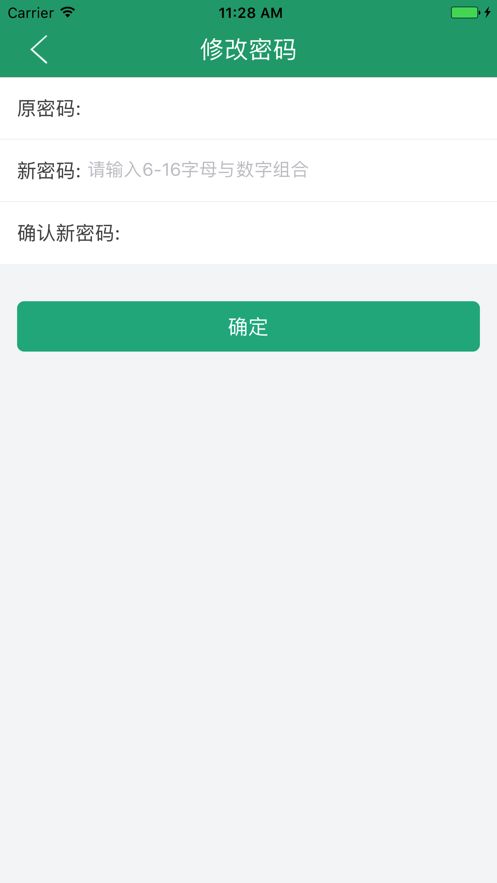 辽宁学考官方成绩查询app-图1