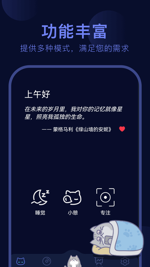 呼嚕貓舍app(1)