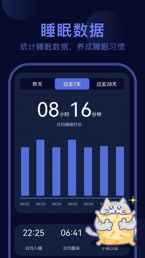 呼嚕貓舍app(4)