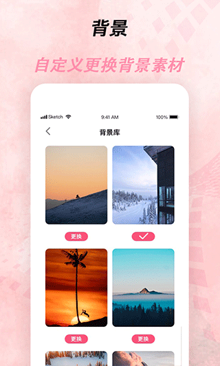 倒計時器app(3)