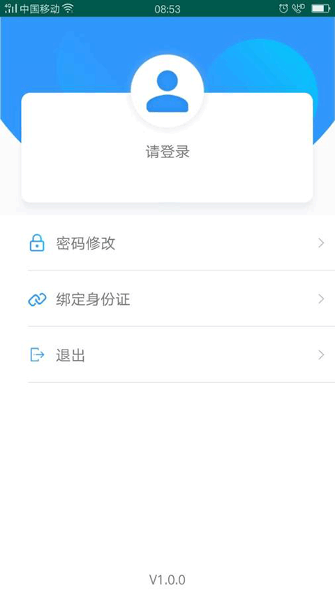 中寰學(xué)車(chē)app(2)