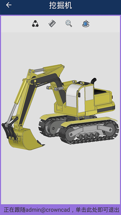 crownCAD手機(jī)版圖3