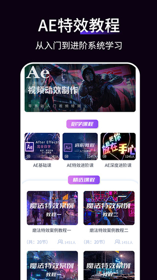 拍照特效軟件圖3