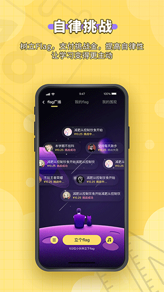 人人功課app圖3