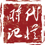 時(shí)代記憶安卓版