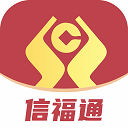 信福通app