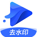 水印寶官方版