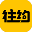 往約到家app