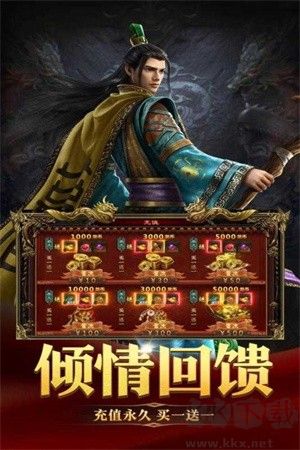 破曉九天無(wú)限金幣版(4)