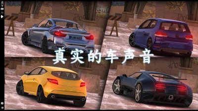 城市停車大作戰(zhàn)官方版(1)