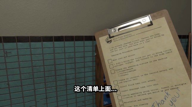 停尸間助手bilibili圖文攻略最新版(3)