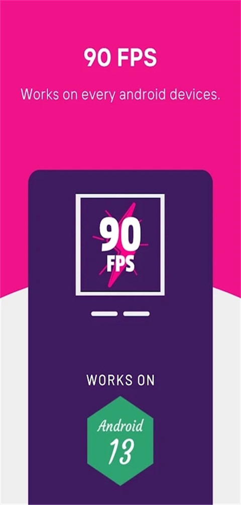 90fps畫質(zhì)助手2025最新版本圖4
