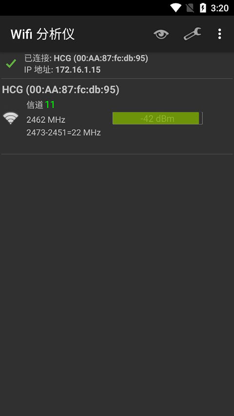 WiFi Analyzer中文版圖2
