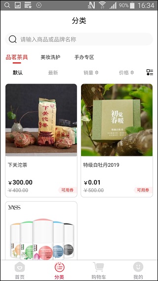 有米日記app官方版圖2
