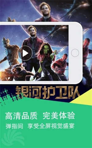 奇米影視播放器圖2