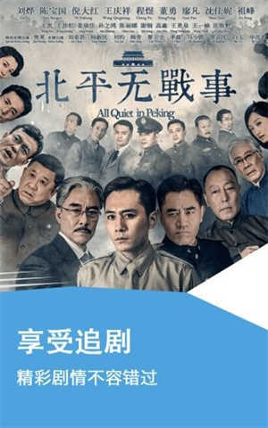 奇米影視播放器圖3
