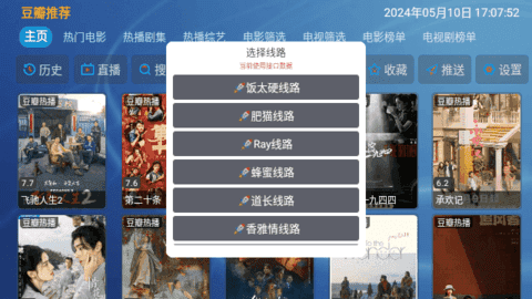 云飛影視圖1