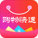 購(gòu)物快返app