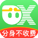 悟空分身App官方最新版
