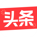 今日頭條官方正版2025
