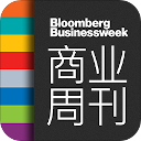 商業(yè)周刊中文版app