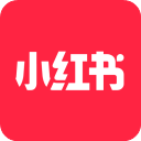 小紅書2025最新版