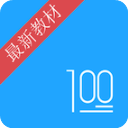 語文100分app