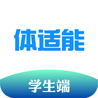 體適能app官方版