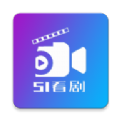 51看劇