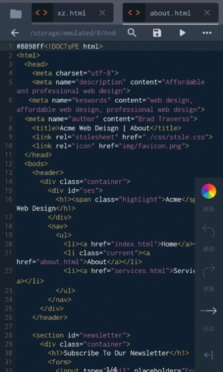 HTML TrebEdit前端學(xué)習(xí)app手機(jī)版圖1