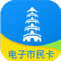 智慧蘇州市民卡app官方版