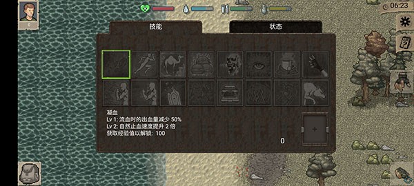 迷你dayz中文版圖3