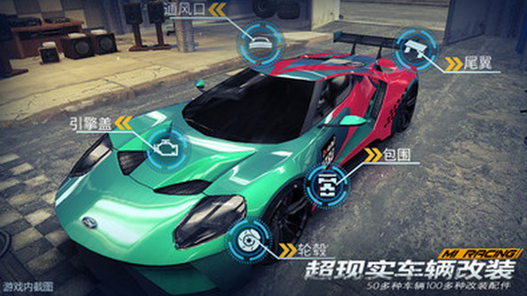 小米賽車?yán)习姹緢D3