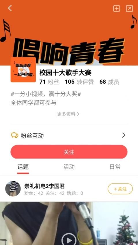 元領(lǐng)地APP安卓版圖3