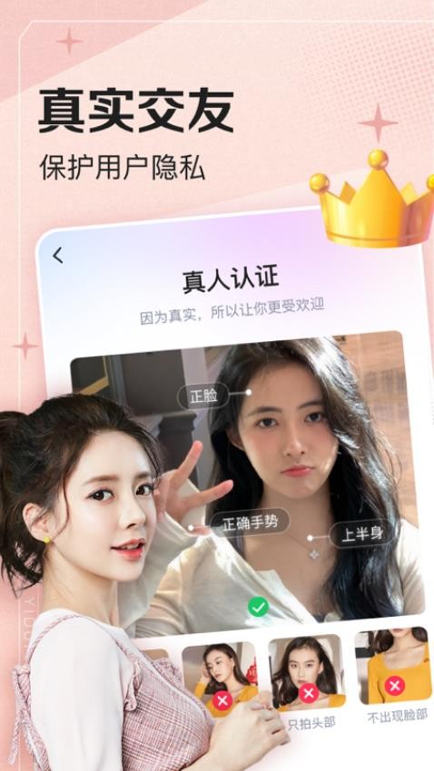 可尤APP圖2