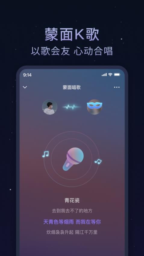 歡遇漂流瓶app圖1
