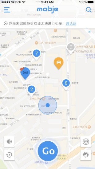 摩捷出行官方版圖3