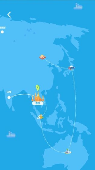 旅行世界軟件圖2