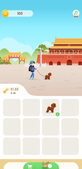 旅行世界軟件圖3