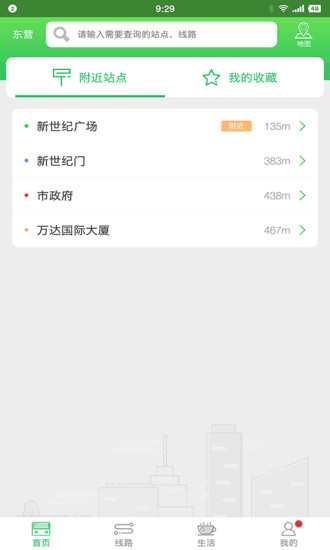 東營(yíng)智慧公交手機(jī)版圖1