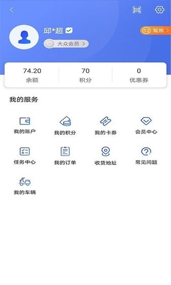 星騎出行官方版圖1