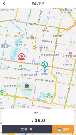 一代駕平臺(tái)圖3