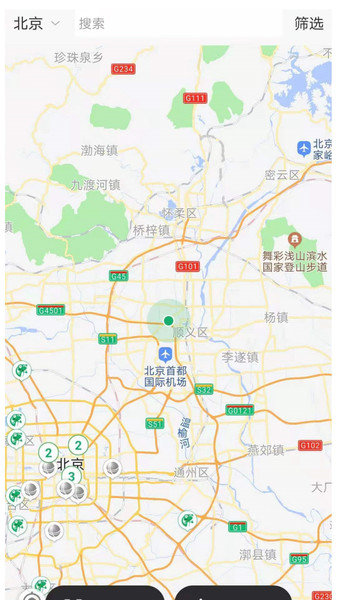 小易出行最新版圖3