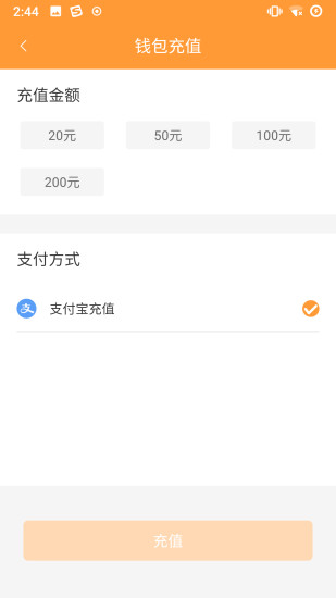 潛江公交最新版圖1