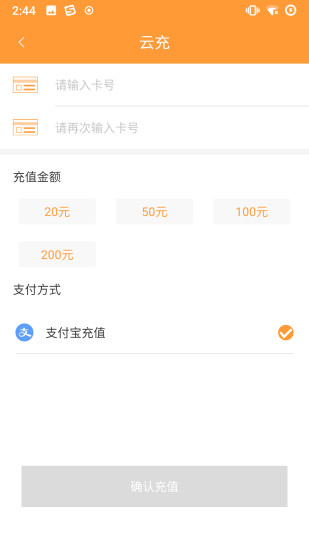 潛江公交最新版圖2