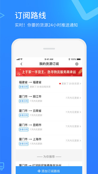 危化鏢局官方版圖2