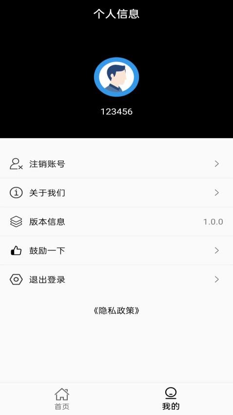 領(lǐng)航創(chuàng)寶官方版圖2
