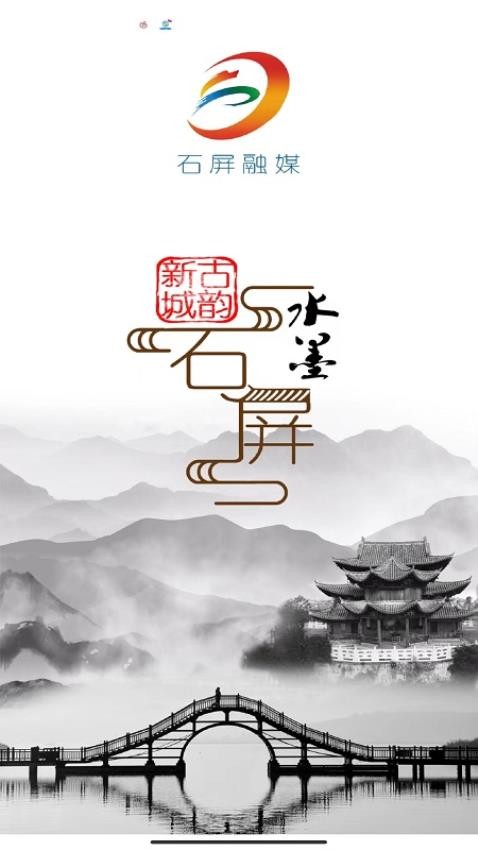 苗鄉(xiāng)屏邊app圖2