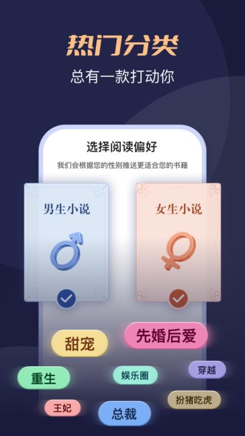 月鼠小說官方版圖2