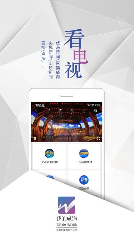我的威?？蛻舳藞D2